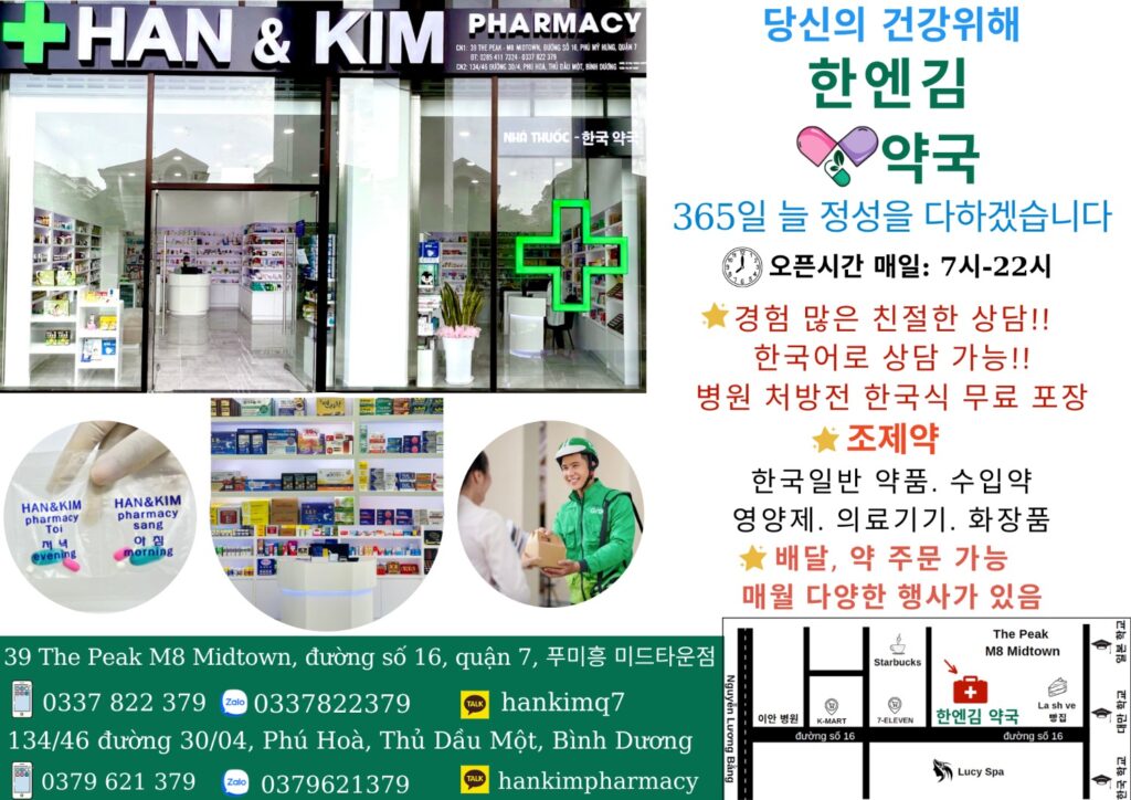 NHÀ THUỐC HAN & KIM 약국 (푸미흥) PHARMACY